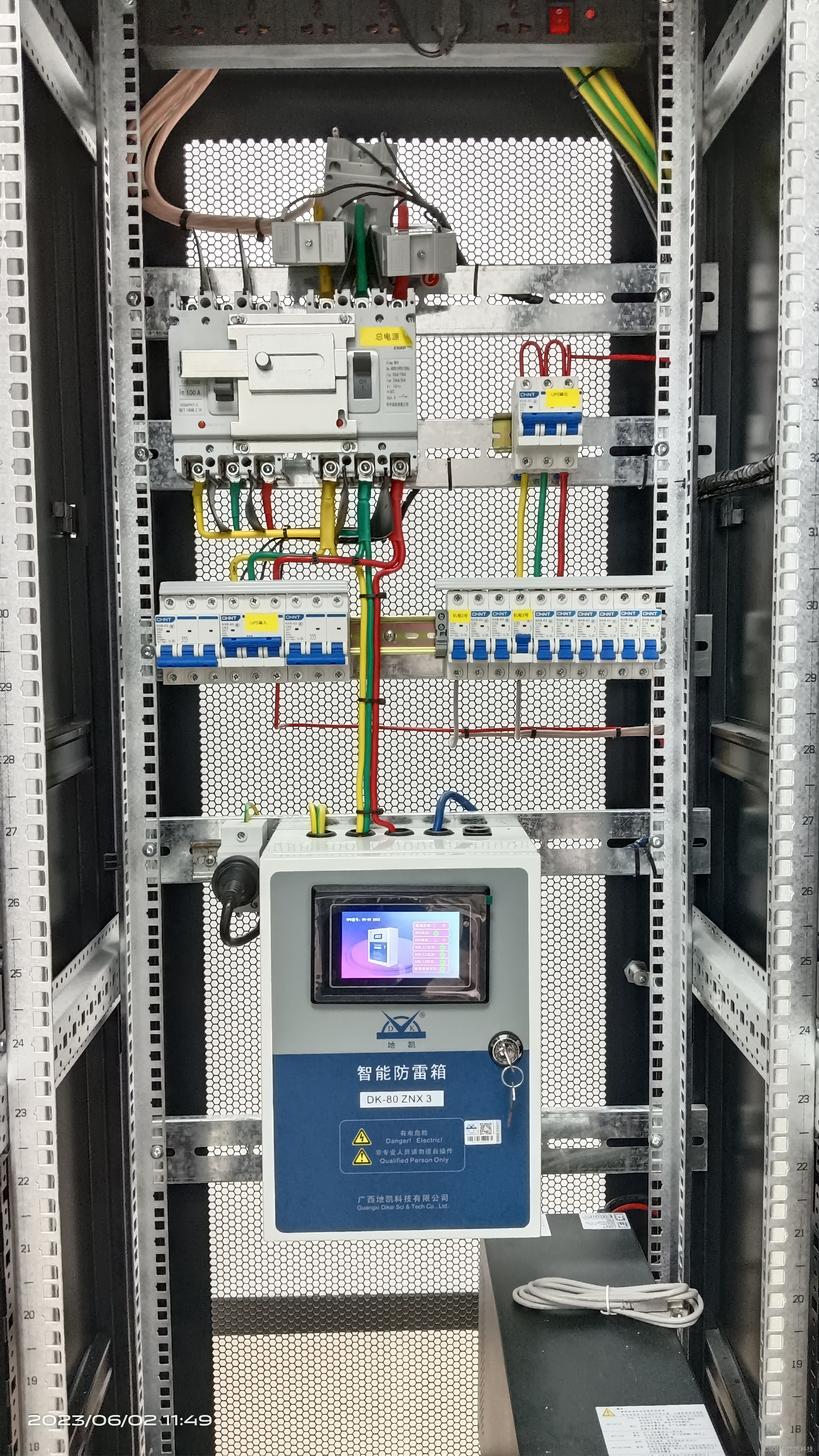 防雷接地工程的概述与行业应用方案