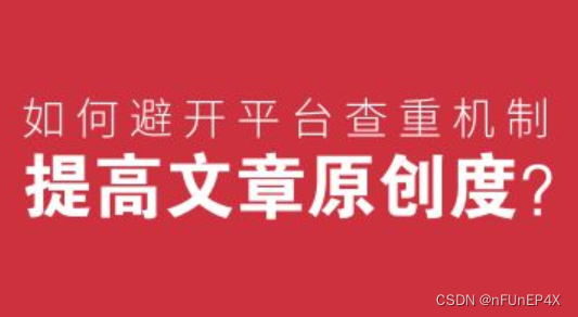 全网文章采集下载安装