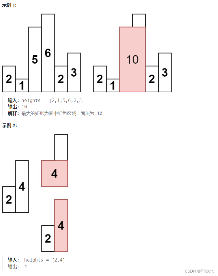 day64 单调栈part03