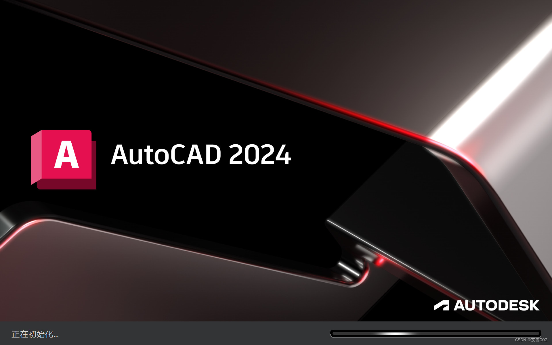 AutoCAD 2024 mac/win版：智绘未来，设计更精彩