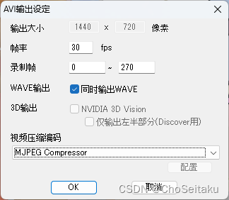 1.MMD模型动作场景镜头的导入及视频导出