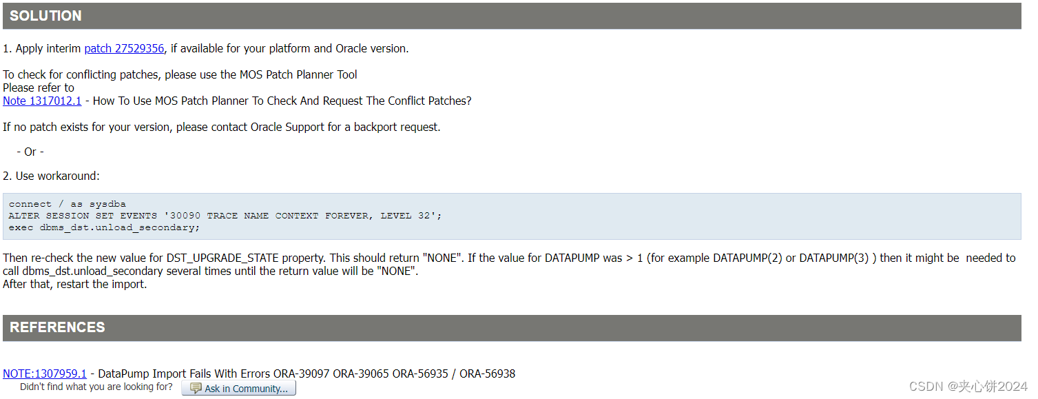 ORA56935 existing datapump jobs are using a different version of time zone data file_ora56935
