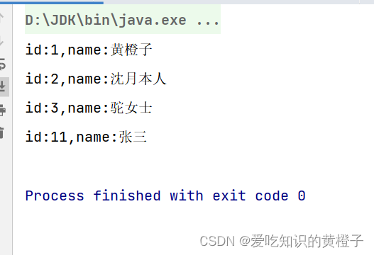 【文件搜索项目】使用jdbc操作SQLite