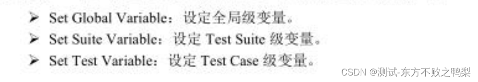 RobotFramework测试框架（3）-变量