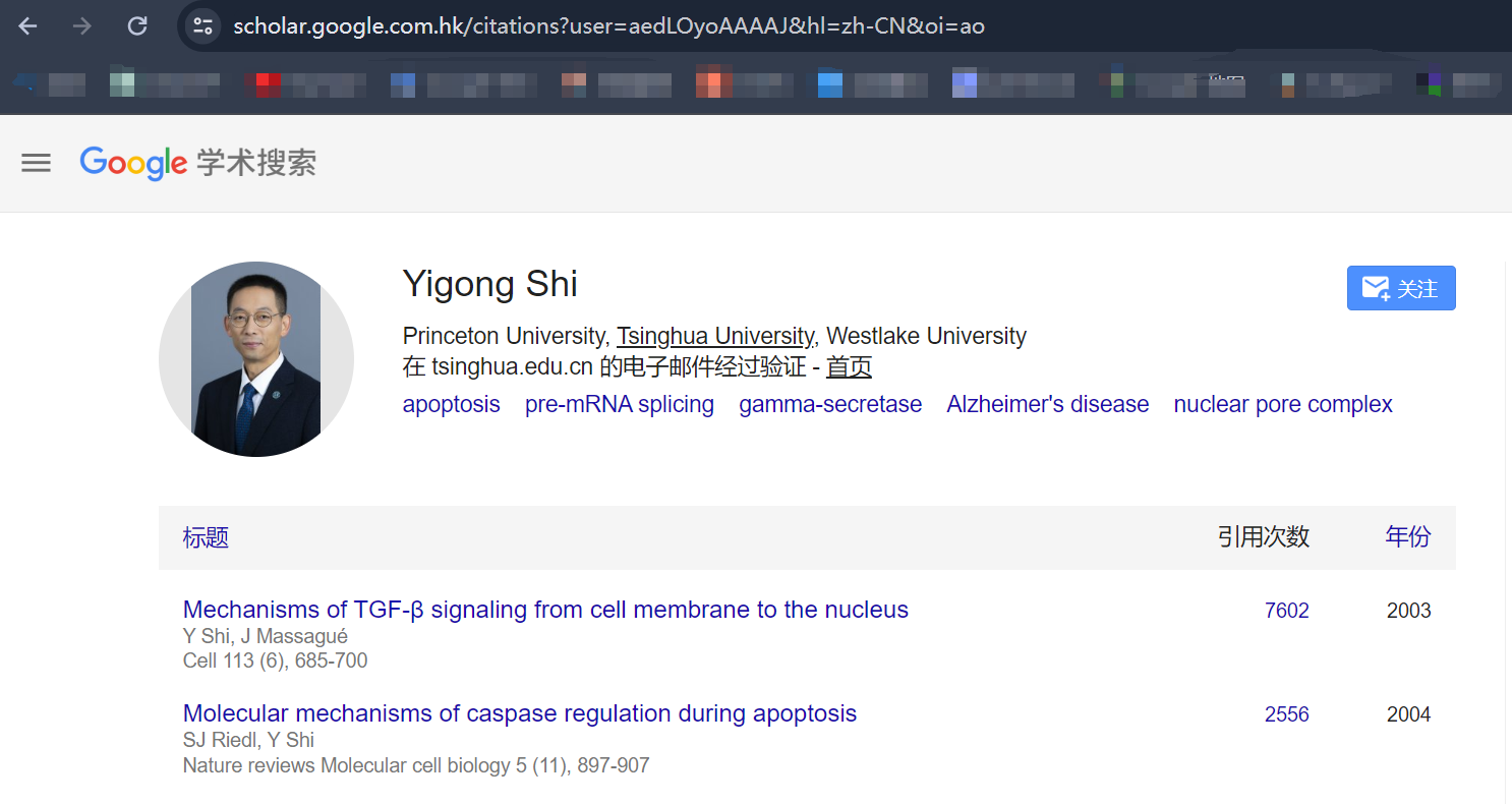 施一公院士的谷歌学术主页截图