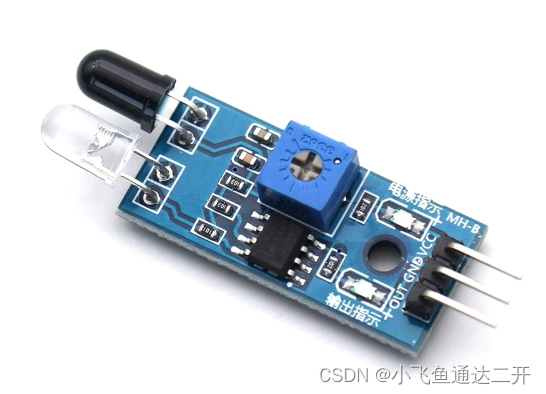 【Arduino】小飞鱼通达二开实验ESP32使用红外寻迹传感器 （图文）
