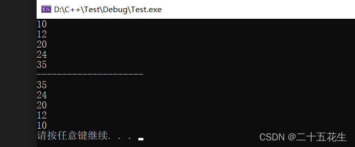 【C++中的STL】函数对象