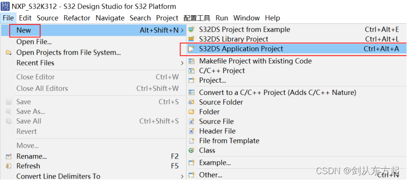 NXP实战笔记（一）：基于RTD-SDK新建一个S32DS工程