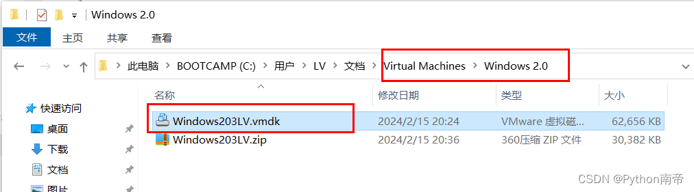 VMwareWorkstation17.0虚拟机安装Windows2.03完整详细图文教程