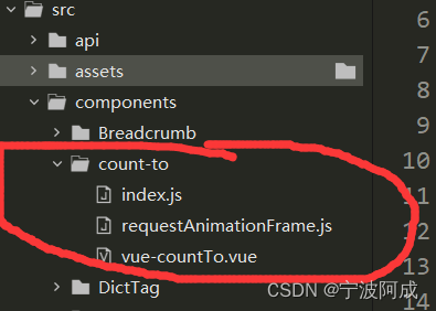 改造ruoyi-nbcio-plus亿事达多租户前端系统的一些记录