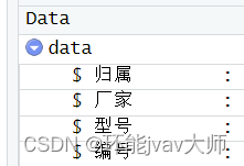 RStudio更换R语言版本