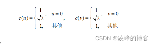 JPEG图像的压缩标准（1）