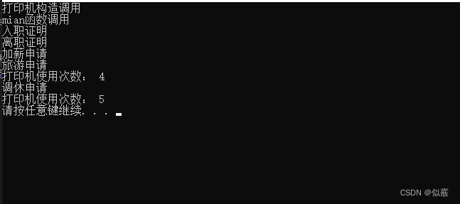 <span style='color:red;'>C</span>++<span style='color:red;'>学习</span><span style='color:red;'>Day</span><span style='color:red;'>04</span><span style='color:red;'>之</span>单例模式