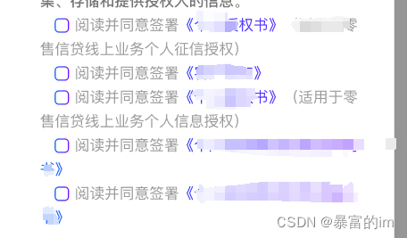 微信原生小程序上传与识别以及监听多个checkbox事件打开pdf