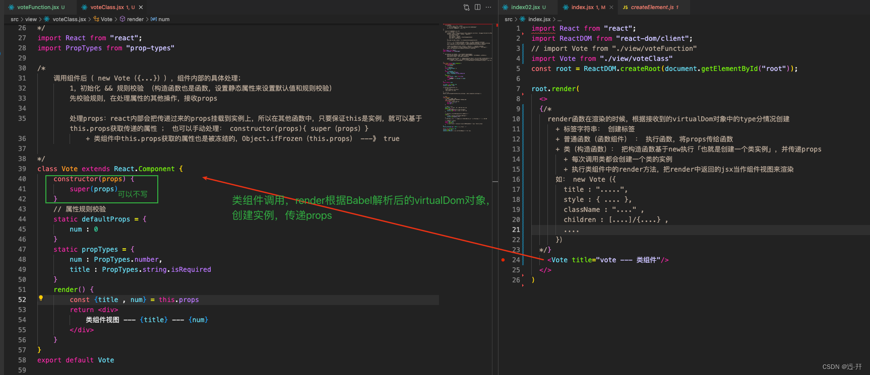 react-静态组件，动态组件