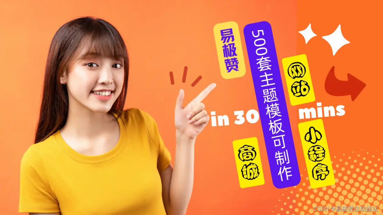 建立一个网站需要多长时间？如何从零开始制作企业网站，建站流程是怎么样的