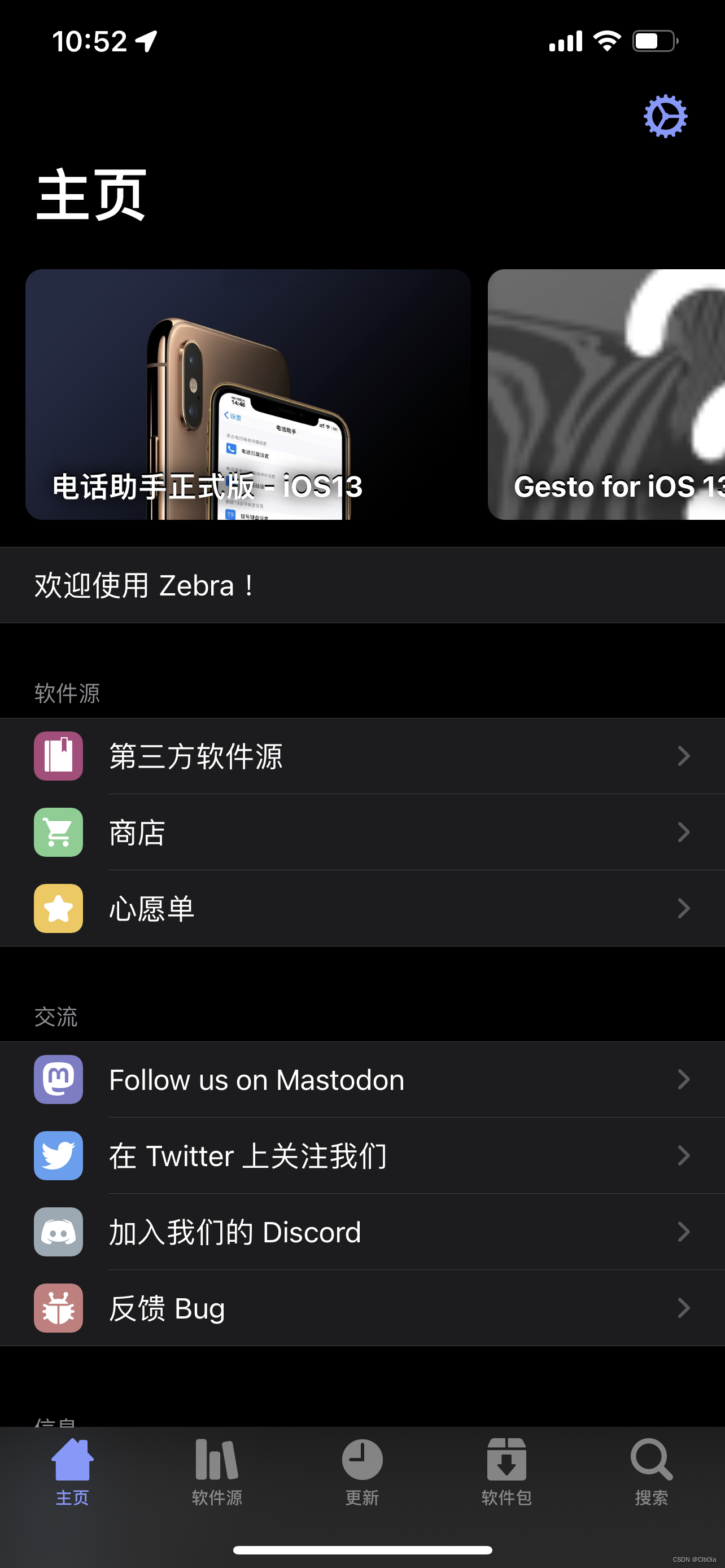苹果手机越狱技术纪年