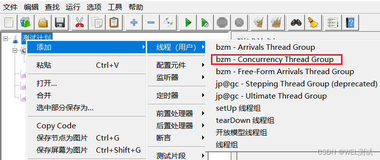 （八）【Jmeter】线程（Threads(Users)）之bzm - Concurrency Thread Group