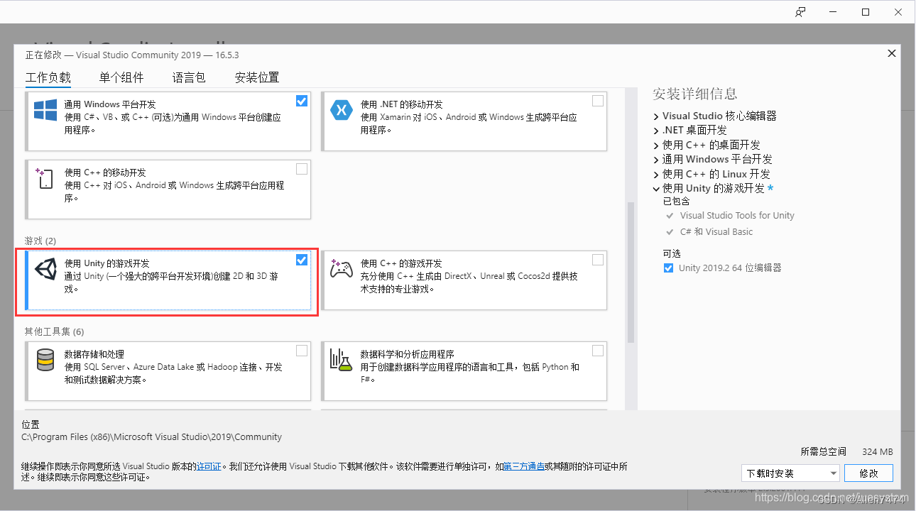 C#重新认识笔记_ FixUpdate + Update