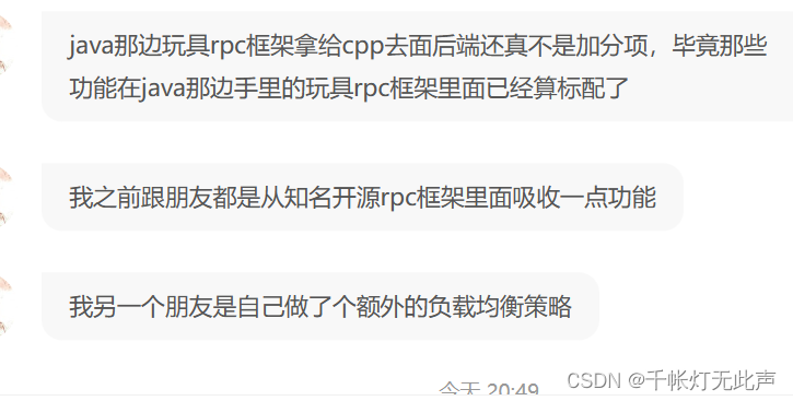 C++路线(全网20篇高赞文章总结)