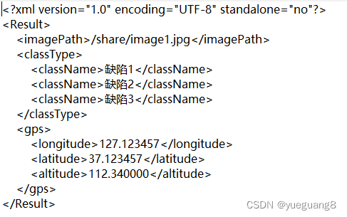 XML<span style='color:red;'>解析</span><span style='color:red;'>库</span>tinyxml2<span style='color:red;'>库</span><span style='color:red;'>使用</span><span style='color:red;'>详解</span>