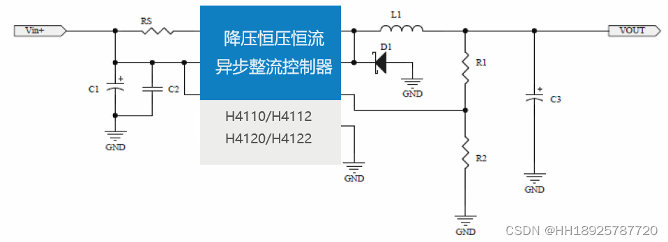 惠海 H4112 同步整流30V降压芯片IC 24V转12V5V3.3V3.5A方案EN使能控制