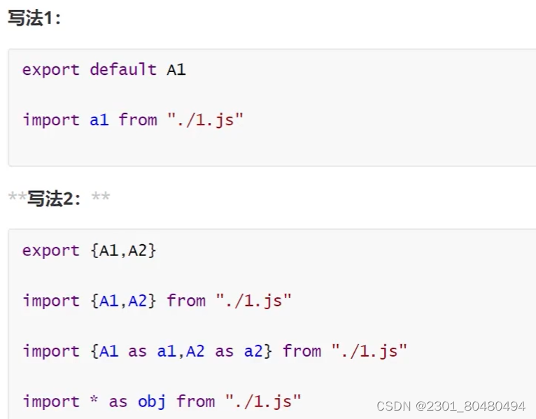 ES6-2:Iterator、Proxy、Promise、生成器函数...