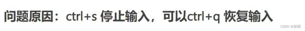 在操作系统里面打开了Ubuntu 然后vi编辑器编辑内容后没有效果了