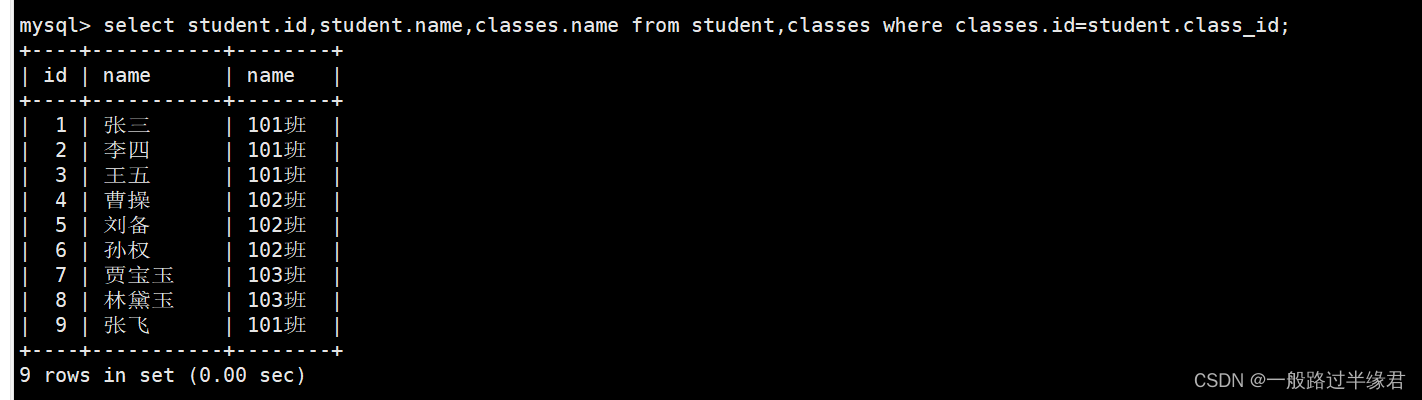 MySQL<span style='color:red;'>的</span><span style='color:red;'>内</span><span style='color:red;'>连接</span><span style='color:red;'>和</span><span style='color:red;'>外</span><span style='color:red;'>连接</span>