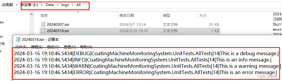 修改NLog配置文件参数的方法