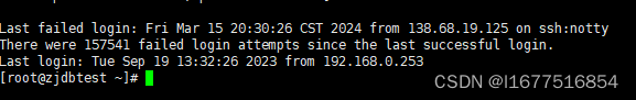 centos7<span style='color:red;'>修改</span><span style='color:red;'>ssh</span>登录错误限制和<span style='color:red;'>端口</span><span style='color:red;'>修改</span>