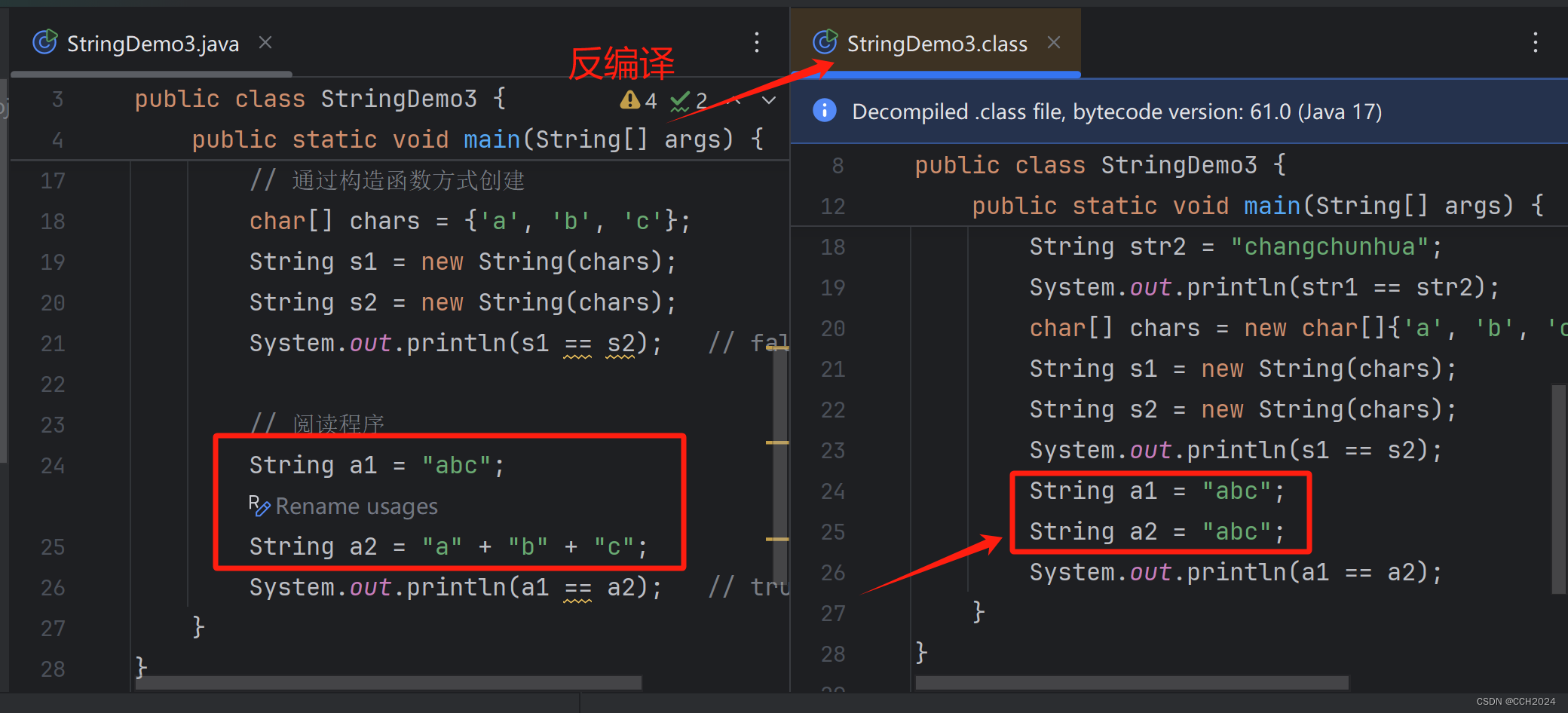 Java入门基础学习笔记45——String使用的注意事项