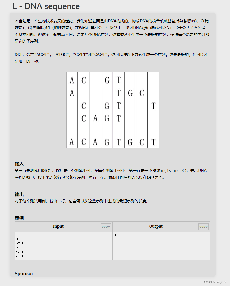 3.28（迭代搜索算法 + java学习总结）