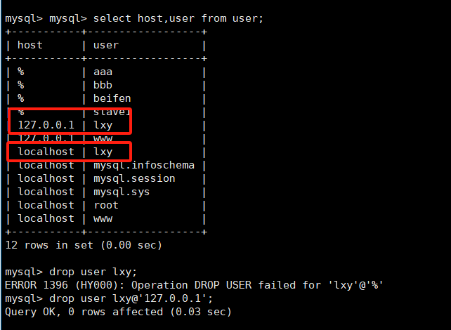 MySQL-权限管理（二）