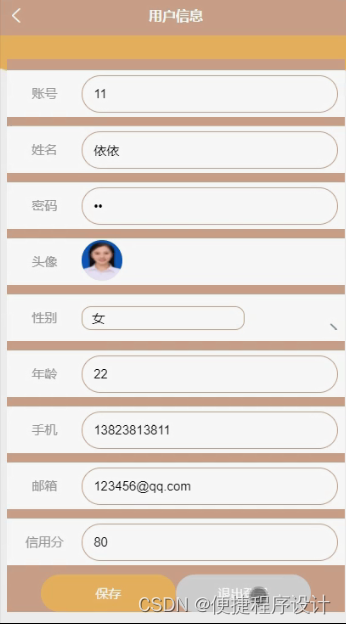 springboot计算机毕业设计游戏账号交易微信小程序【附源码】开题