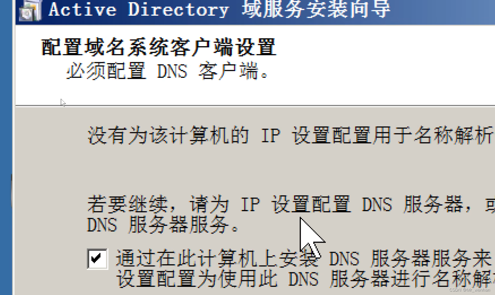 [网络安全] 域