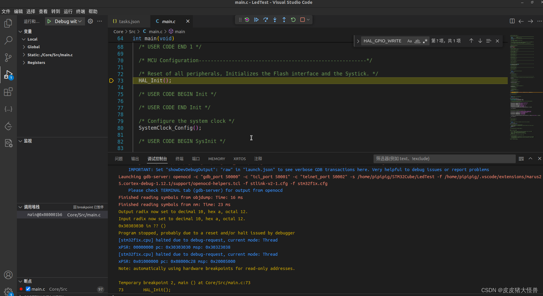 ubuntu下vscode+STM32CubeMX+openocd+stlinkv2搭建STM32开发调试下载环境