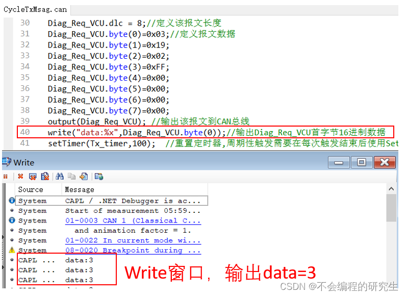一文带你入门CAPL编程-实战教学-CSDN博客