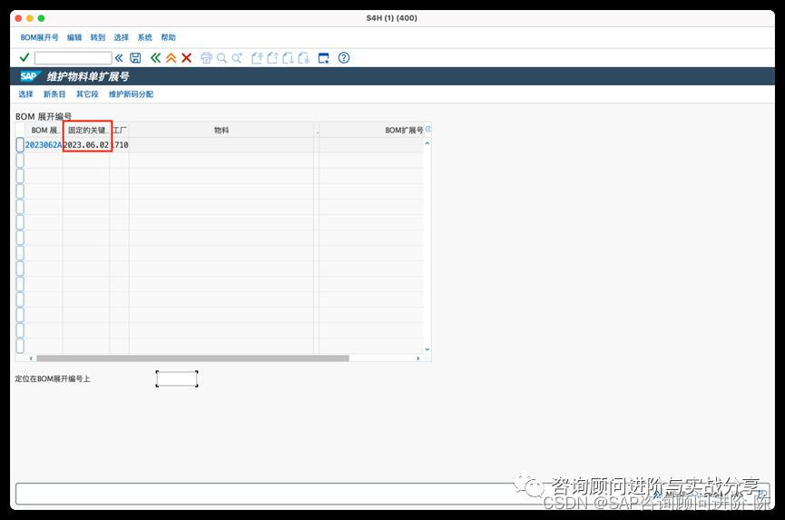 改库存对产品有影响吗_库存转换是什么意思_