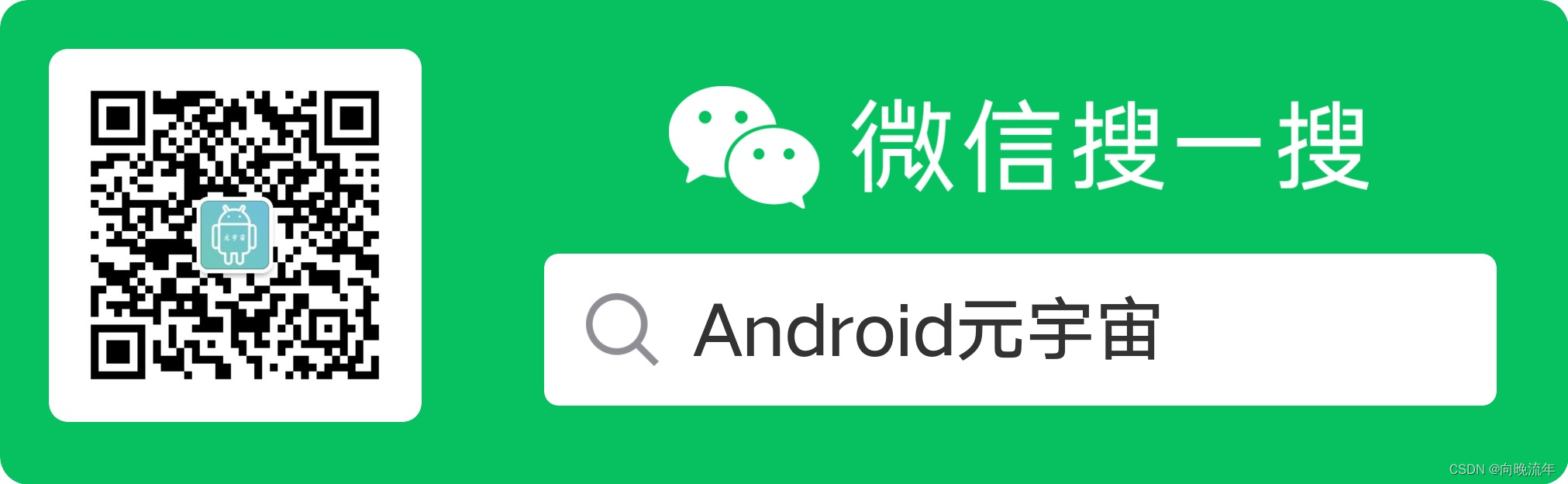 Android Graphics 显示系统 - 解读Source Crop和Display Frame(三二)