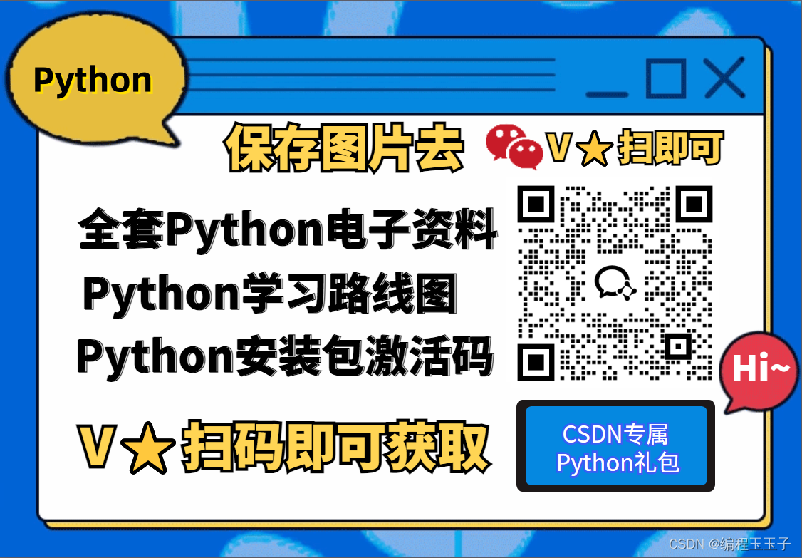 10个实用的Python编程实例，助你快速掌握Python技巧！