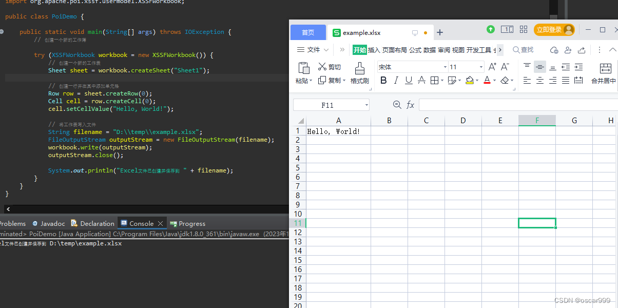 Java操作Excel之 POI介绍和入门