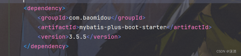 Spring Boot 3.2.2整合<span style='color:red;'>MyBatis</span>-Plus 3.5.5依赖不<span style='color:red;'>兼容</span><span style='color:red;'>问题</span>