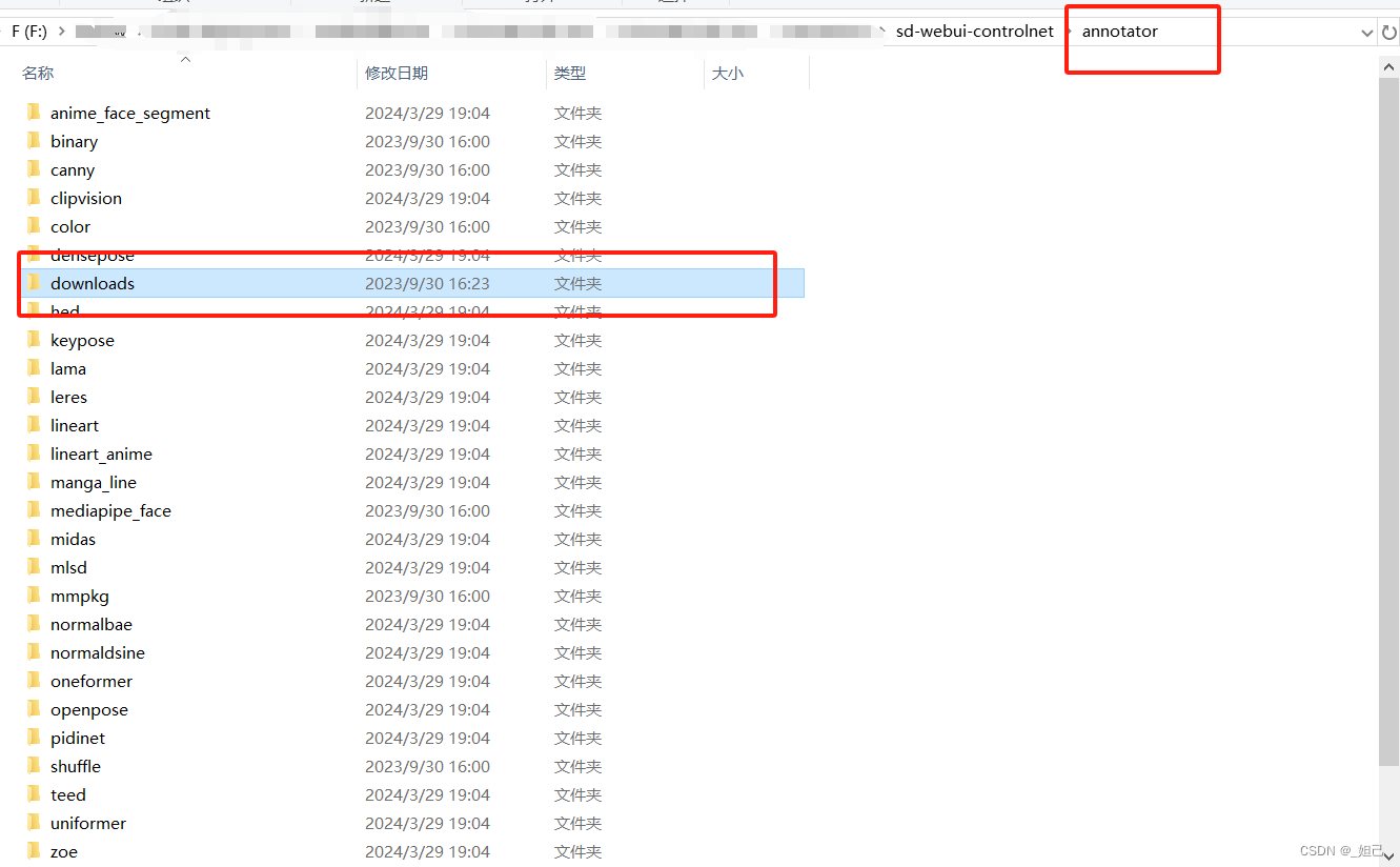 stable diffusion如何下载预处理器？