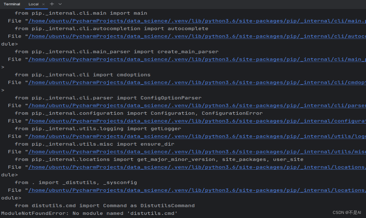 【Python 项目管理】【pip】终端报错 no module named “distutils.cmd“ 及解决方法