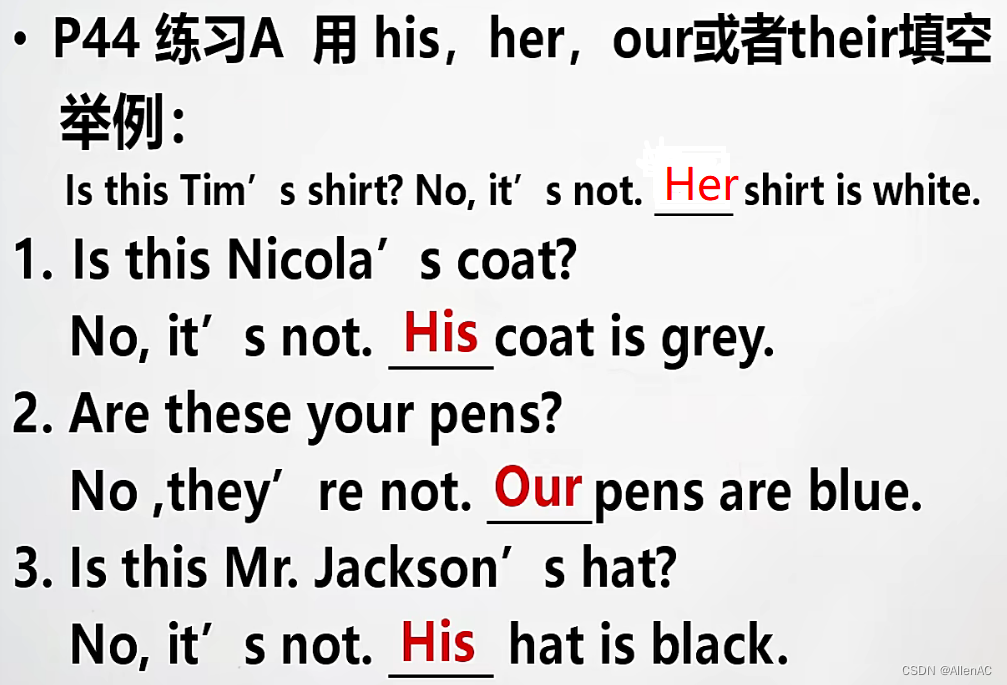 英语学习笔记22——Give me/him/her/us/them a .... Which one?