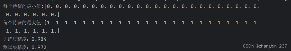 【Python机器学习】SVM——预处理数据