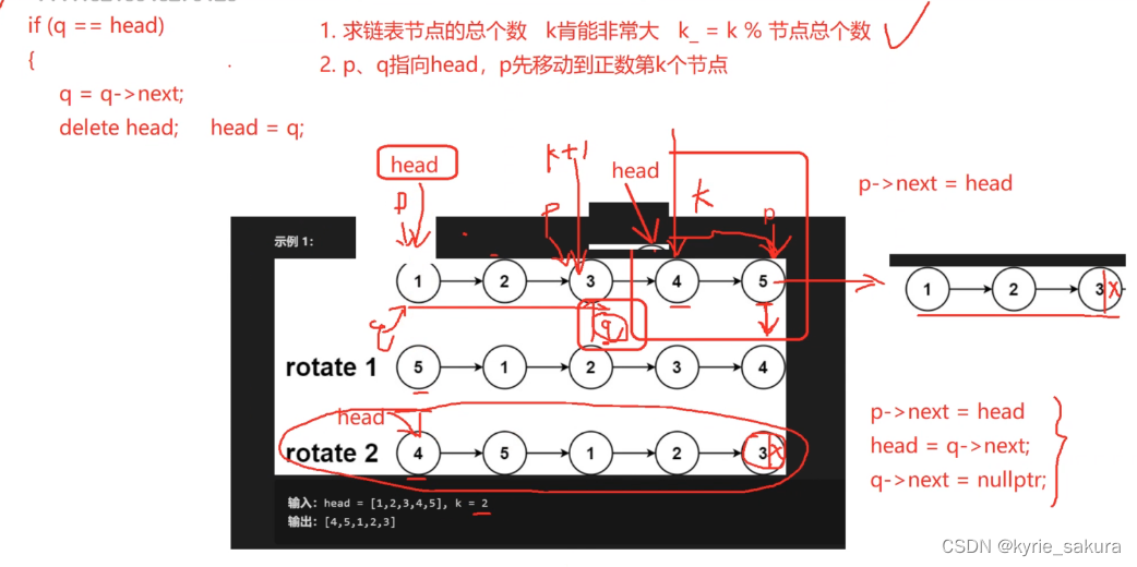 c++数据结构算法复习基础-- 3 --线性表-单向链表-笔试面试常见问题