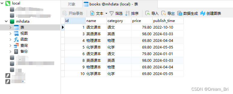 pymysql进行数据库各项基础操作