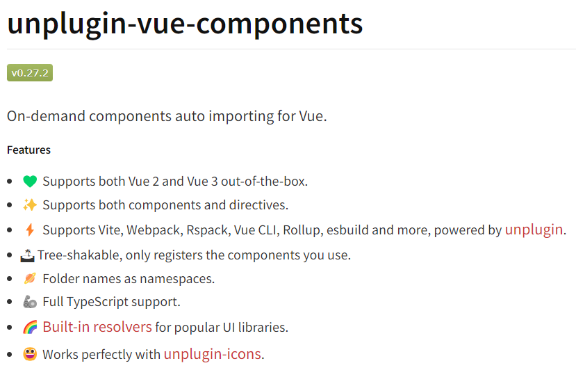 vue3 【提效】自动注册组件 unplugin-vue-components 实用教程